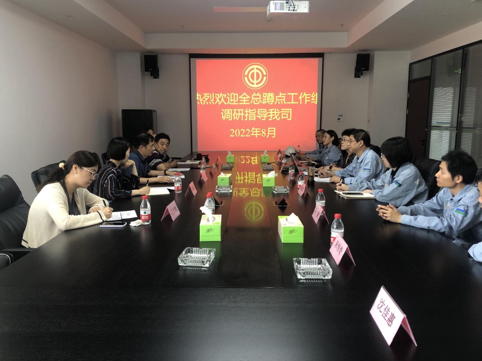 全总工会领导调研指导七洲澄阳工会工作--配图.jpg 全总工会领导调研指导七洲澄阳工会工作--配图.jpg