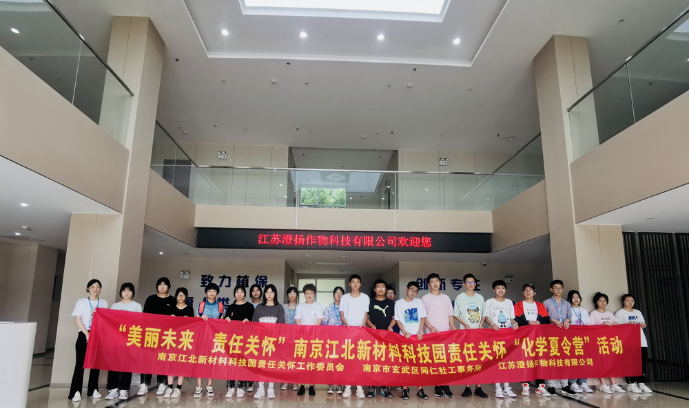 化学夏令营-插图5.jpg 化学夏令营-插图5.jpg